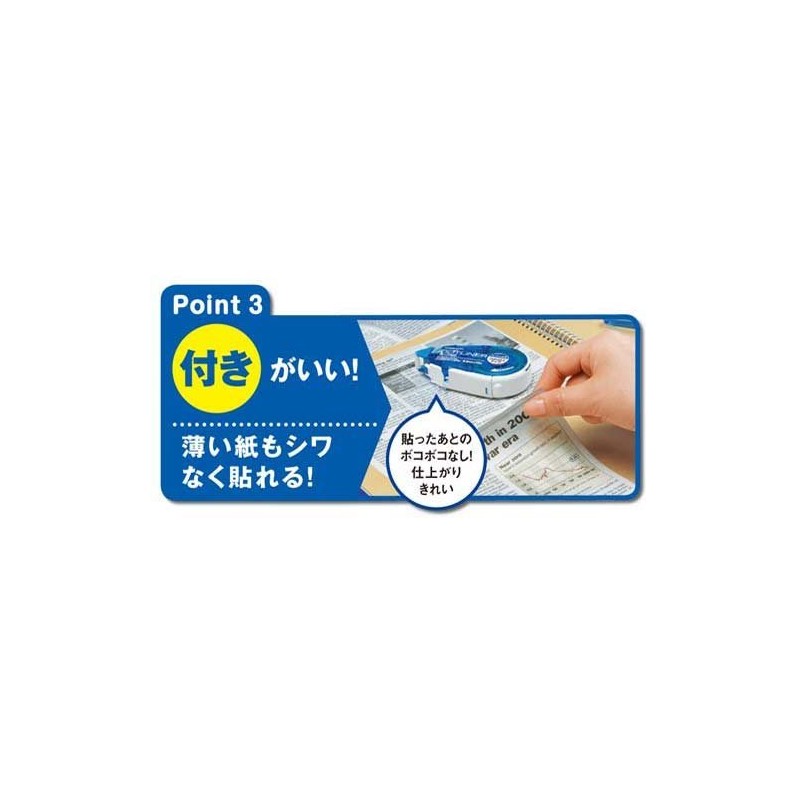 Kokuyo Dot Liner Long Refill Tape, 1 Set, 10 Pieces