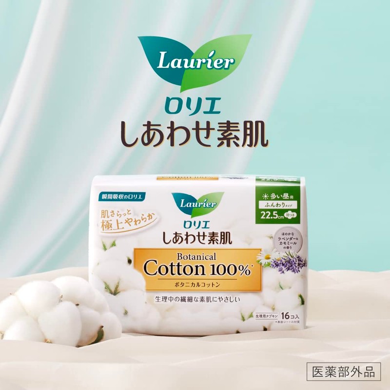Laurier Shiawase Bare Skin Bota, 14 Packs with Feathers for
