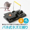 ENN LLC Spring Loaded Mouse Trap Set of 4 (Large)