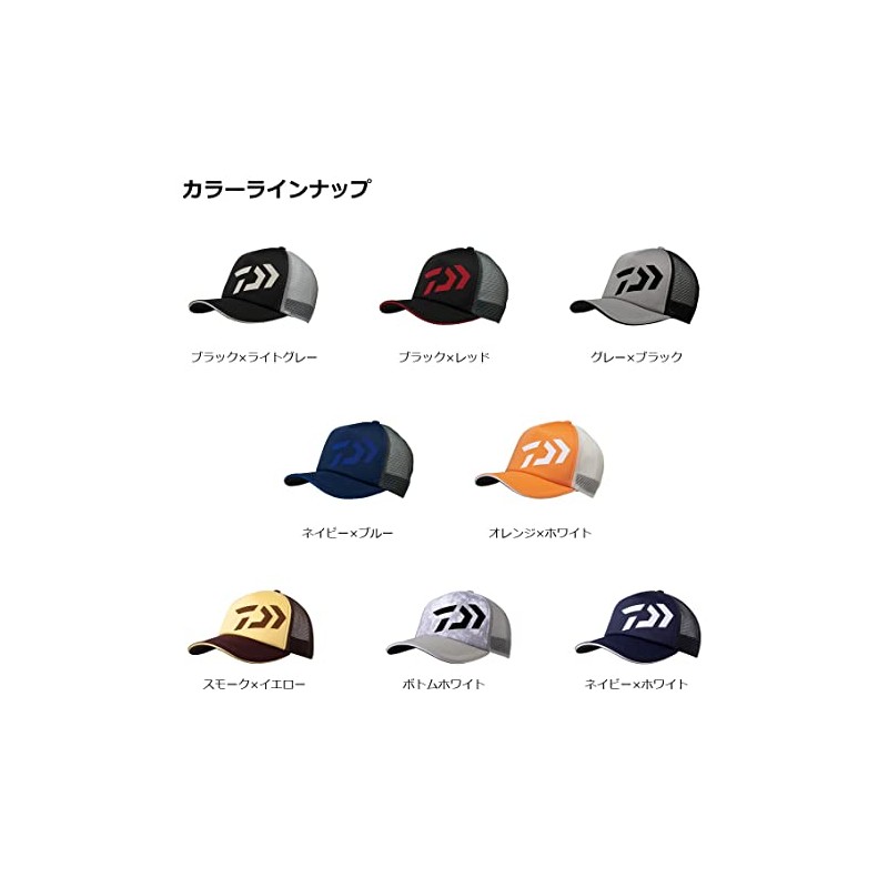 DAIWA DC-6221 Basic Mesh Cap, Clothing/Headgear, Free/King