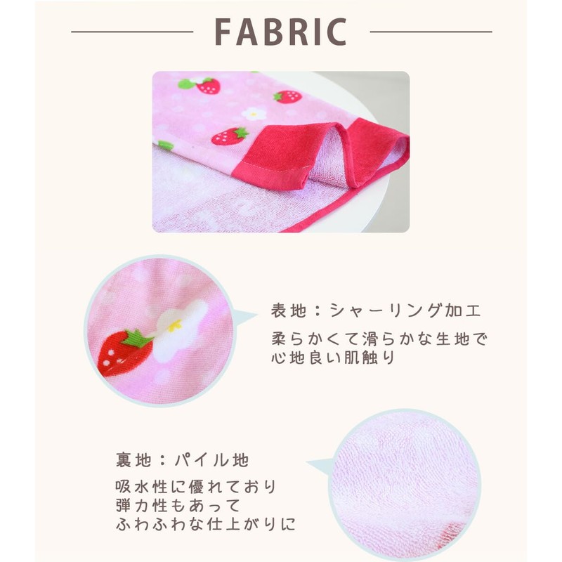 Teddy Wrap Towel for Kids, Girls and Boys, 60cm Rolled