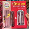 VT Collagen Riddle Shot 100 30ml + 2ml x 2 packs / VT 콜라겐 리들샷 100 30ml + 2ml x 2개입