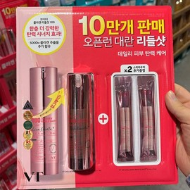 VT Collagen Riddle Shot 100 30ml + 2ml x 2 packs / VT 콜라겐 리들샷 100 30ml + 2ml x 2개입