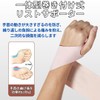 Capprecier Wrist Supporter, Fixed, Thin, Wrist Protection, Breathable, Tendonitis, Sprain