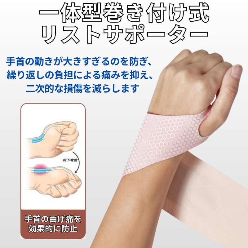 Capprecier Wrist Supporter, Fixed, Thin, Wrist Protection, Breathable, Tendonitis, Sprain