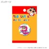 HOKUSHIN TRADING MK0487 Golf Ball Marker, Crayon Shinnosuke x Alligator-san