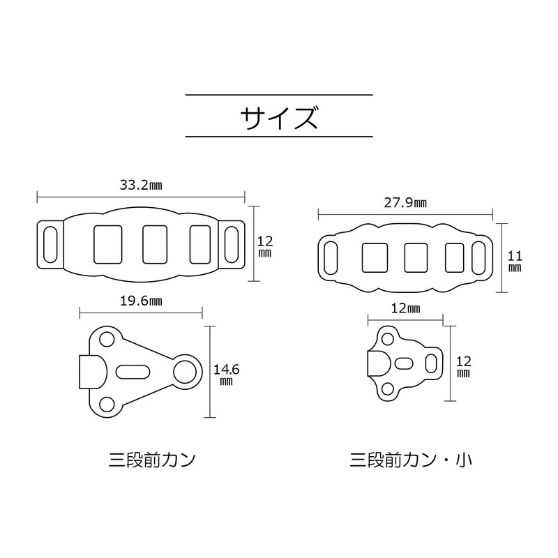 KIYOHARA sankokko- Three Tier Front Clip 5 Pairs Black Sun10 – 25 