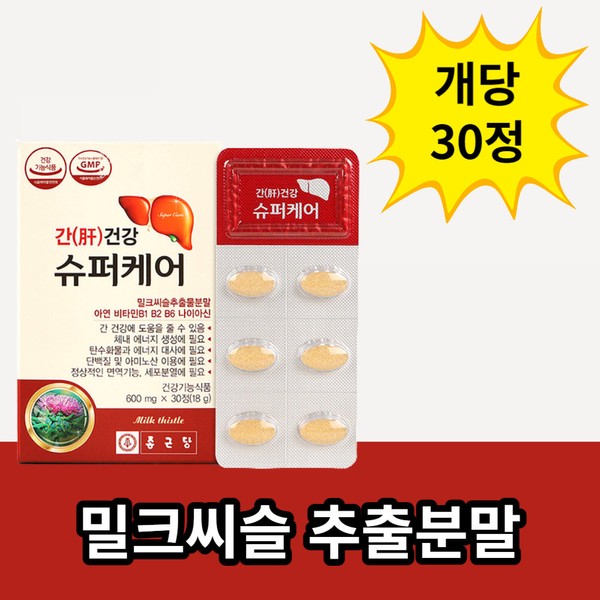 Chong Kun Dang [On Sale] Chong Kun Dang Liver Health Super Care 600mg 30 tablets, 6 units / 종근당 [온세일]종근당 간건강 슈퍼케어 600mg 30정, 6개