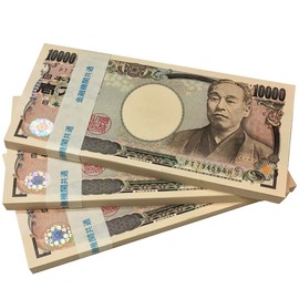 FuontenuI 1 Million Yen Dummy Bundle, Genuine Belt, Replica, Money Luck, Celebration, Present, Crime Prevention, 3 Bundles