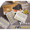 Vita-S Black Sesame Oil 30 Capsules