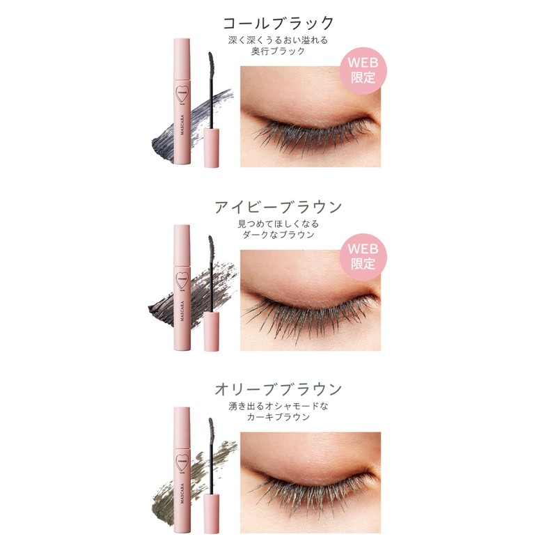 WHOMEE (フーミー) Long & Curl Mascara N (Mauve Purple)
