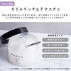 BARTH Body Scrub Oil-In Seamless Lavender & Orange Peel 200g