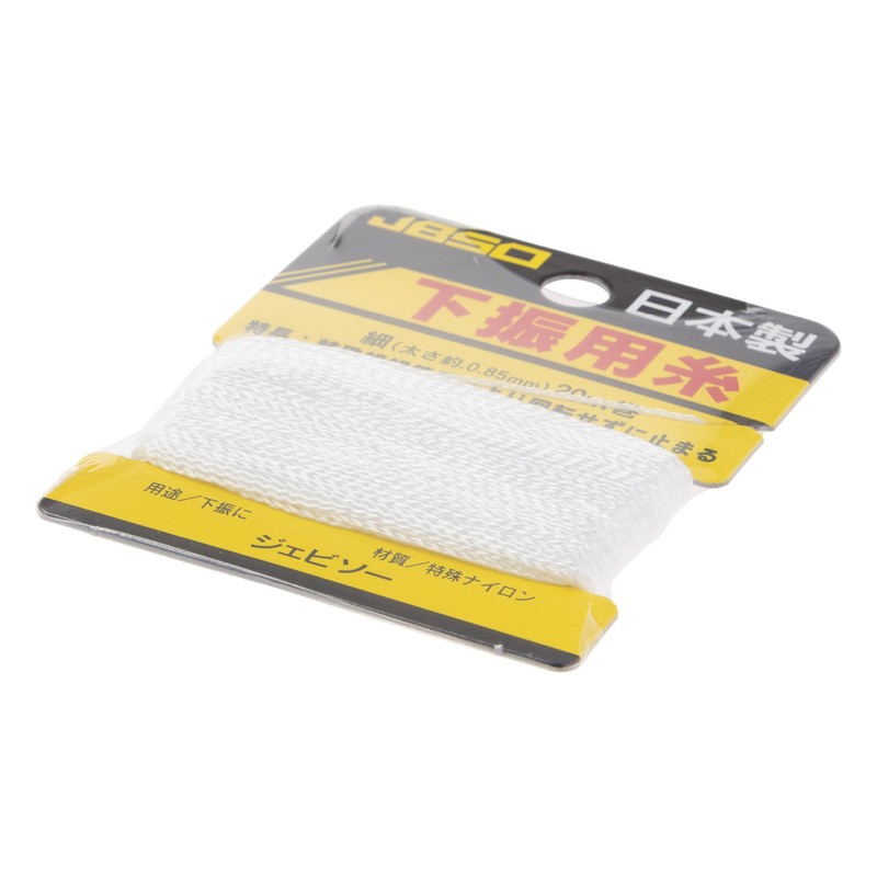 JBSO Thin Down Line 66.8 ft (20 m), Pack of