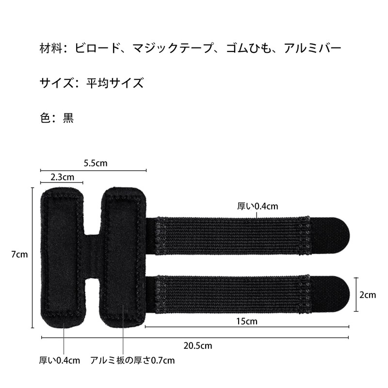 指 親指サポーター 手指保護 関節固定負担軽減 柔らかい 軽減タイプ ヘバーデン結節人差し指 中指 薬指 連結固定