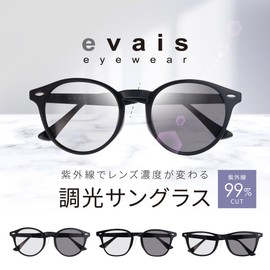 Fujita Optical TR90 EV-002 Sunglasses, Men's, Women's, Popular, UV Protection, 99.9, Lightweight, Brand, Boston, Wellington, Black, Gray, Driving, EV-003 Dimmable