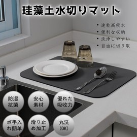 YonTens 珪藻土 水切りマット 食器 速乾吸水 滑り止め 抗菌 ファッション・シンプル あしふきマット キッチン バスルーム用 (ブラック)