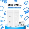 KIMOC Power Strip Tower with USB 3.3 ft (1 m)