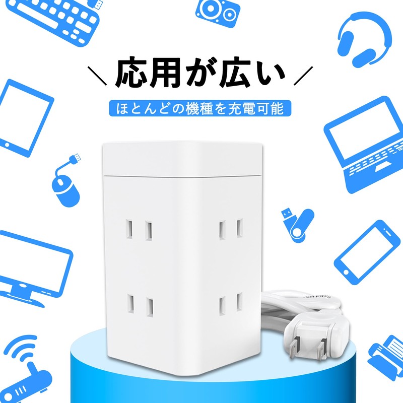 KIMOC Power Strip Tower with USB 3.3 ft (1 m)