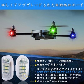 KEWAYO 2-Piece Wireless LED Strobe Light, Drone, Strobe Light, 7 Color Switching, Flashlight, LED Collision Prevention Light, Warning Light, Multi-Purpose, High Brightness, Emergency Signal Light,