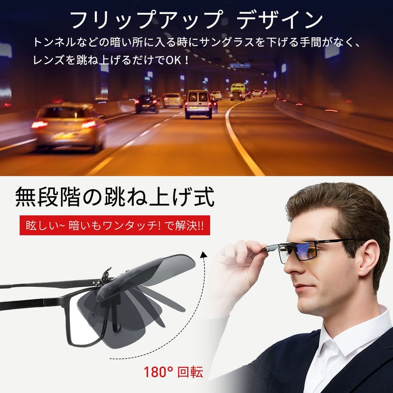 SOXICK Clip-on Polarized Sunglasses, Sunglasses, Clip, One-Touch Attachment, Attaches to