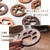 Cat Town Wood Coasters, Cat Wood, Absorbent, Durable, Wood, Thick,