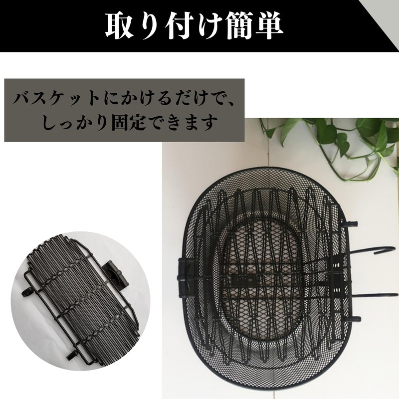 Quikaboo Bicycle Cage Net Front Cargo Net Elastic Net Plastic