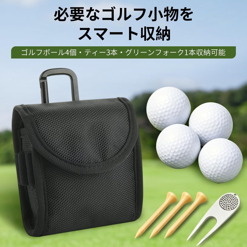 Pokmill Golf Ball Case, Golf Ball Case, Pouch, with Carabiner,
