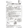 レック(LEC) レバー式 吸盤フック (ミニ) マルチ H-692