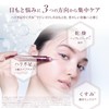 AXXZIA Axissia Age Theory Ultra Eye Cream 0.5 oz (15