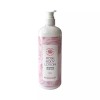 바디케어 보습 로션 450ml 플로럴 향수 바디용품 Body Moisturizing Lotion