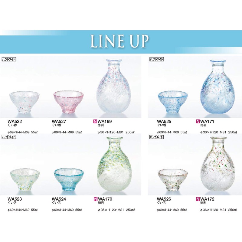 Oriental Kyon's Little Sister 酒杯 gui呑 Try WA524