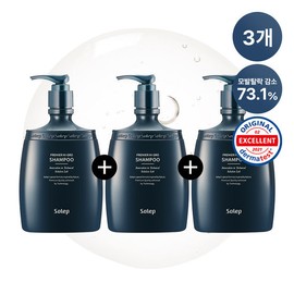 Premier Hygro Shampoo 3 pcs + Scalp Ampoule Pack 1 pc