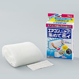 Kiriash Chemical Collects Air Conditioner Dust and Filters House Dust and Pollen with 1 Piece