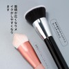 MSQ Foundation Brush, Flat Makeup Brush, Soft Flat Cheek Brush,