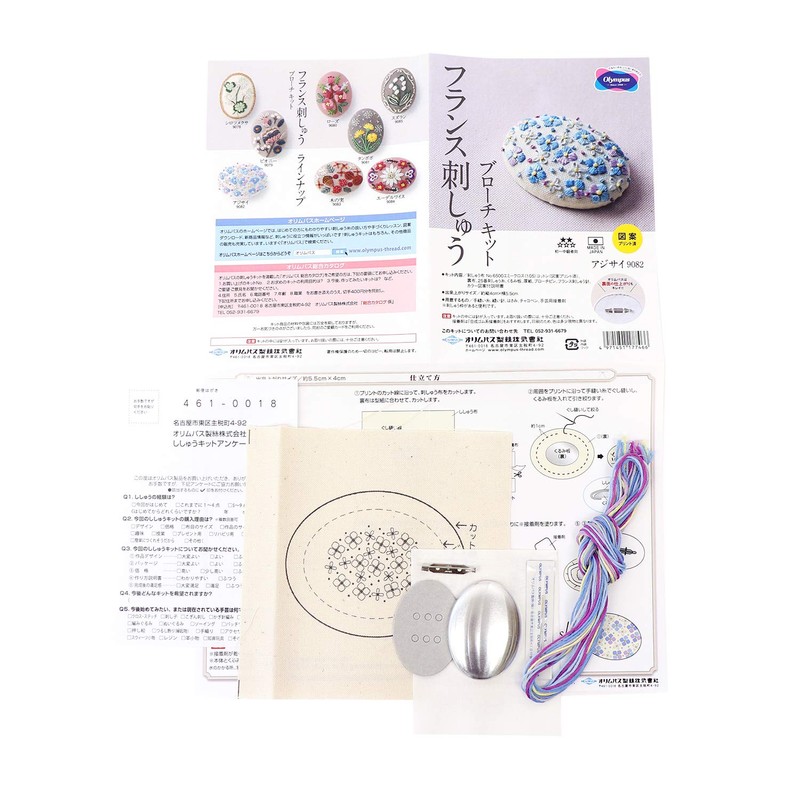 Olympus Thread OLY-K9082 French Embroidery Brooch Kit K9082 Blue