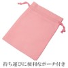 Large Moistening Silk Night Mask (with Pouch), , , safety