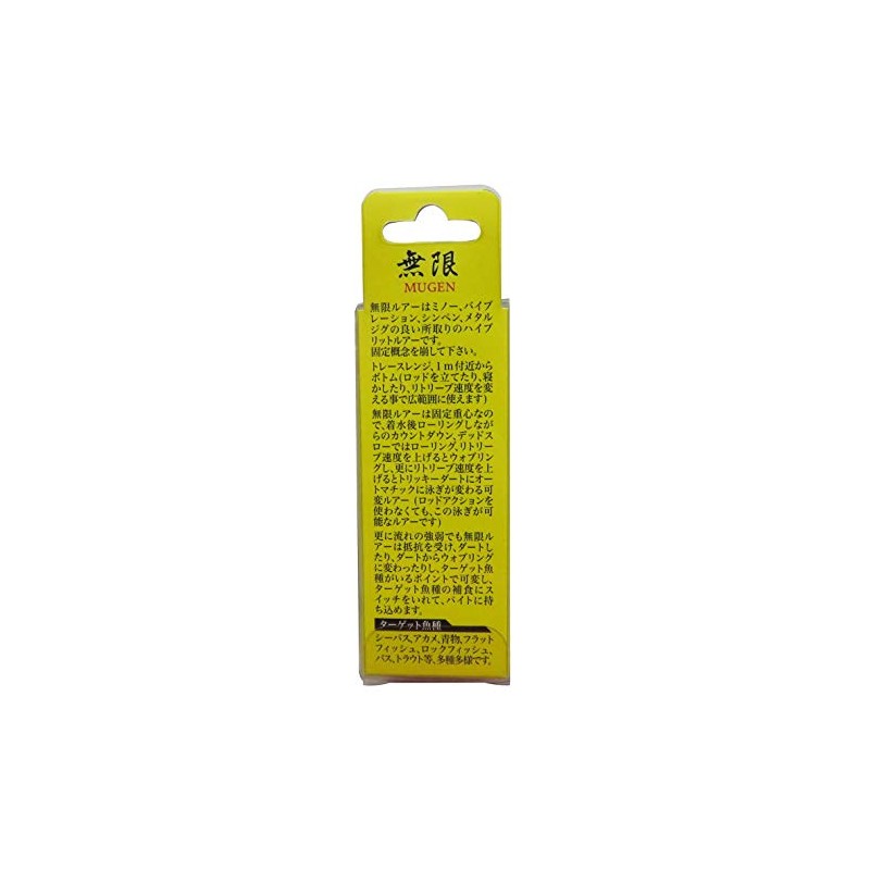 K-Tu (K2) Infinity Lure, 3.1 inches (8 cm), #2, Silver