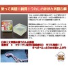 spa-ureshino Ureshino Hoon Soap, Set of 6