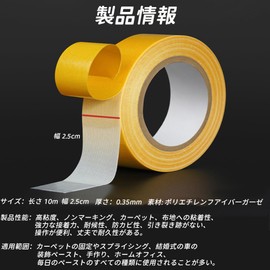 ZUNNY HJERBOF Double Sided Tape Super Strong Transparent Thin Removable Double Sided Tape Clear Fabric Tape for Clothes, No Residue Strong Hold for Carpet, Cloth, Sensitive Fabric, Outdoor and More