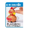 Anpanman Roller Stamp