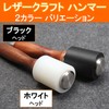 NOELAMOUR Leathercraft Hammer Nylon Carving Punching Tool Engraved Leather Carving