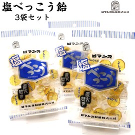 Shiobekko Candy Romance Confectionery 3 Bag Set (3.6 oz (98 g) x 3), Shiobekko Hokkaido Bekko Candy Salt Candy