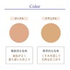 Buhna Power Foundation with SPF 30 - Ocher Color