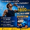 Rib Laboratories Aminogats4000 Muscle Training, 0.2 oz (5 g) x