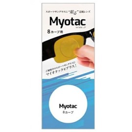 Myotac(マイオタック) 8カーブ用 S-2.50 貼る近視レンズ