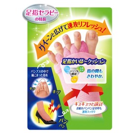 Slim Walk Toe Therapy (For All Seasons) Short Ml Size Marble Pink