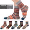 COOPLUS Warm Wool Socks Mens Winter Thermal Thick Crew Cold