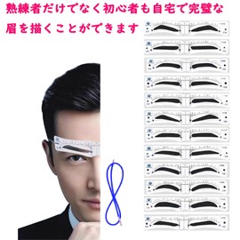 HONJALO Eyebrow Template (Set of 12 Types) Eyebrow Stencil with Strap, Eyebrow Makeup Tool, Women's, Men's, Eyebrow Shape, Guide, Popular, For Beginners, Makeup Tools (For Men)