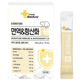My Pet Doctor Pet Signature 2.0 Nutrient 30p, 1 piece, immune antioxidant, 240g / 마이펫닥터 반려동물 시그니처 2.0 영양제 30p, 1개, 면역항산화, 240g