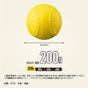 Tigora Baseball Training Ball, Sandball, 7.1 oz (200 g), Baseball